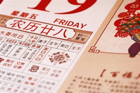 6月初二|中国农历公历转换 阴阳历换算 万年历